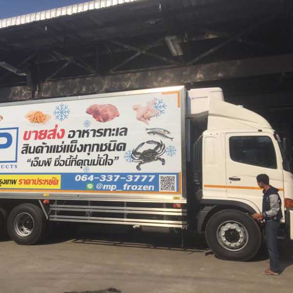 Diesel Refrigeration Units